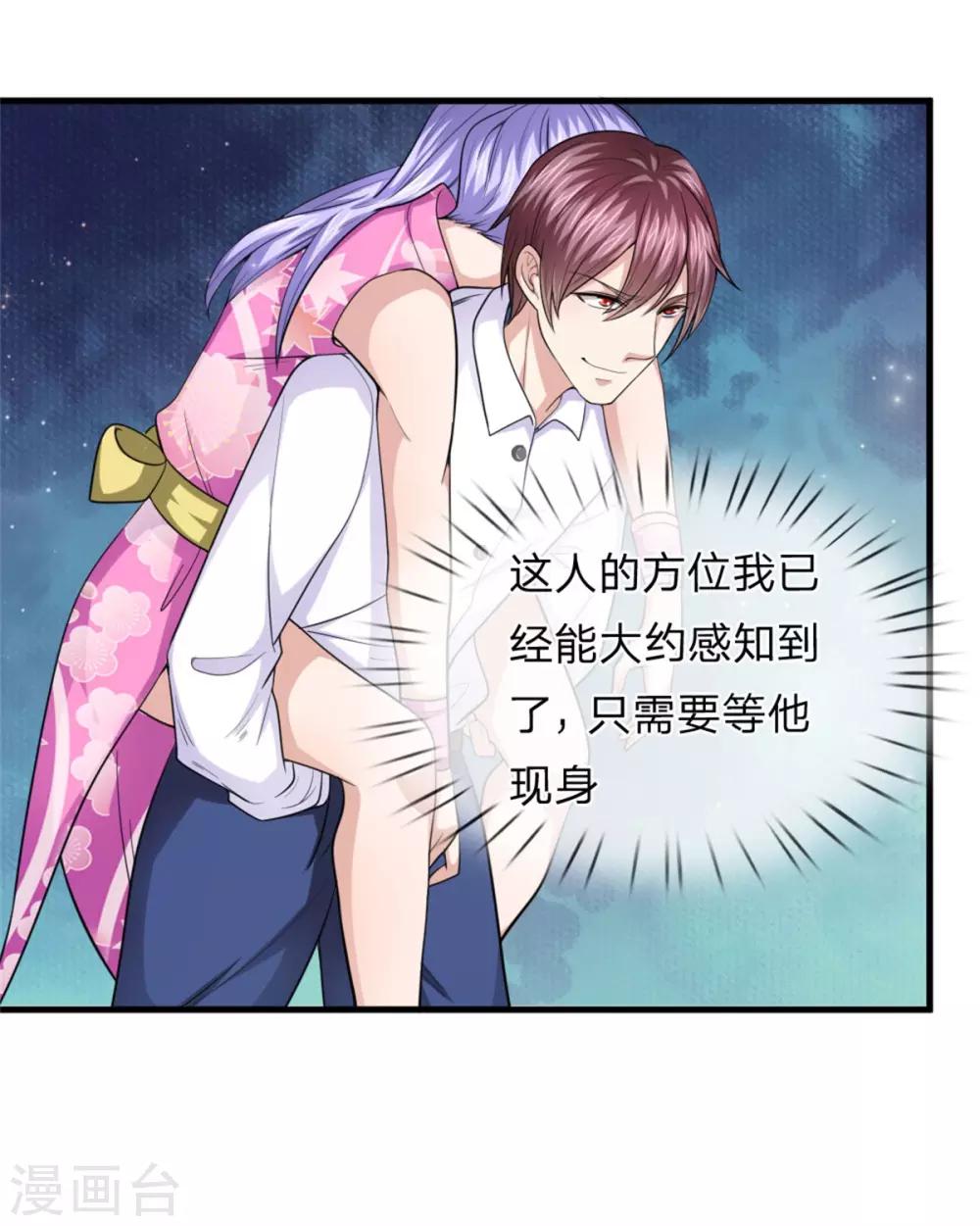 第141话 深不可测3