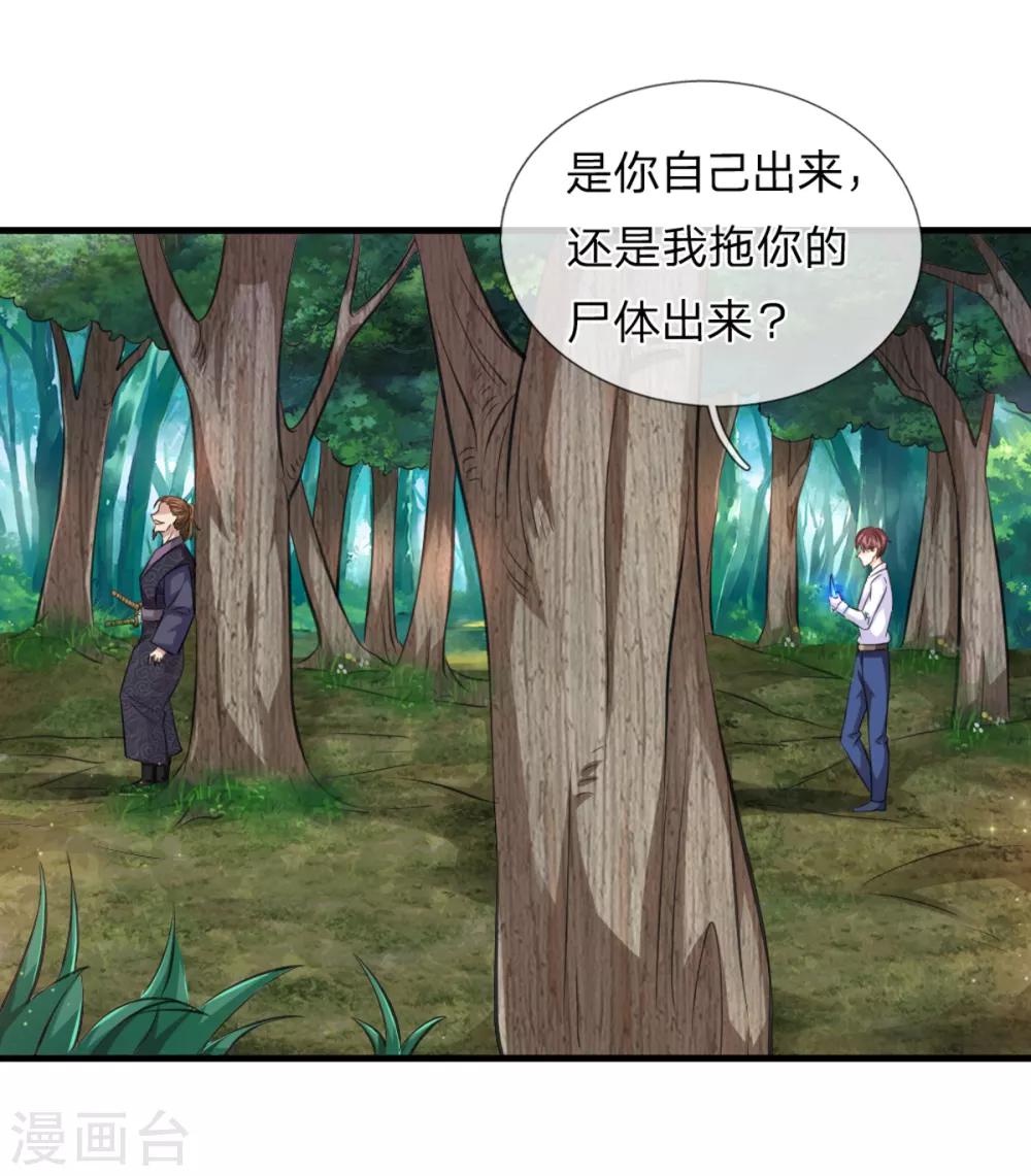 第142话 讨价还价0