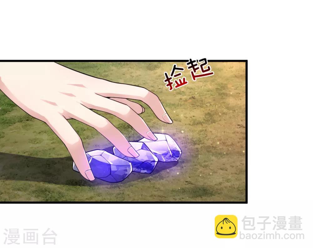 第142话 讨价还价19