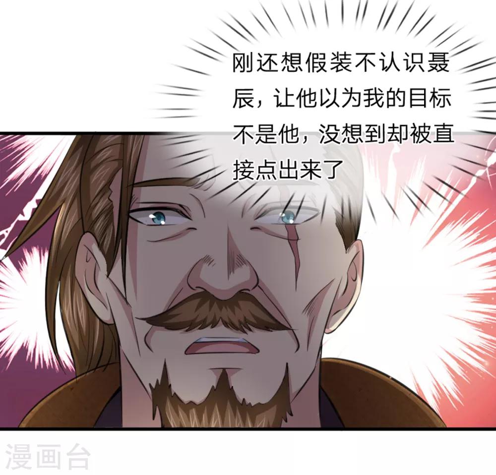 第142话 讨价还价3