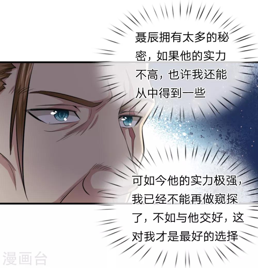 第142话 讨价还价5