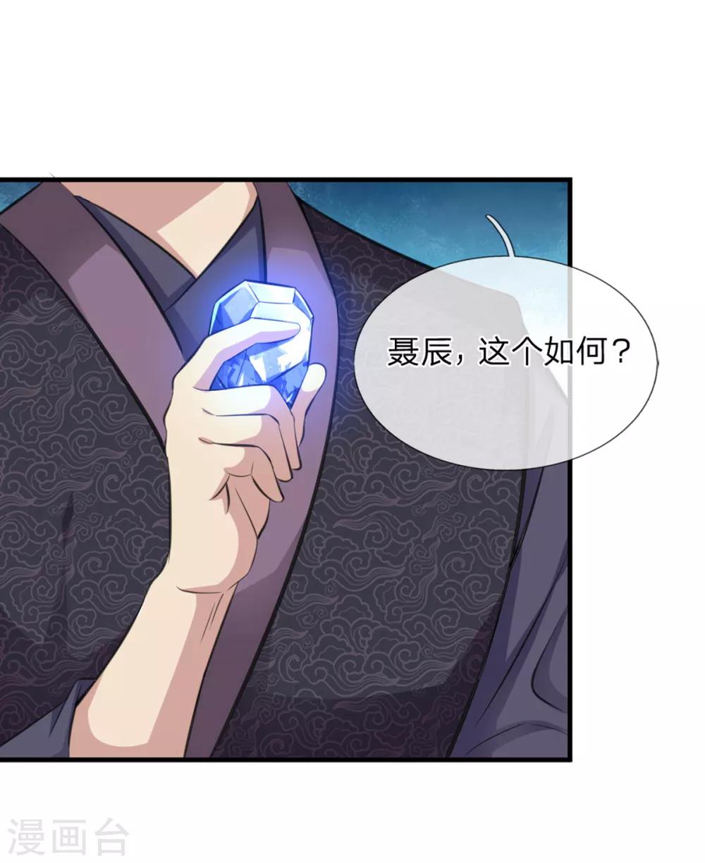 第142话 讨价还价7