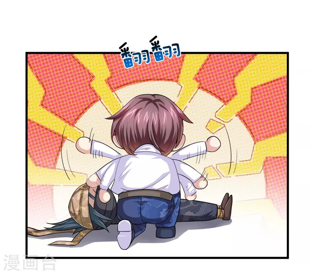 第143话 小糊涂蛇1