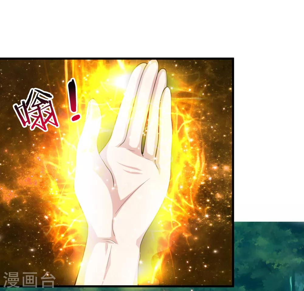 第143话 小糊涂蛇5
