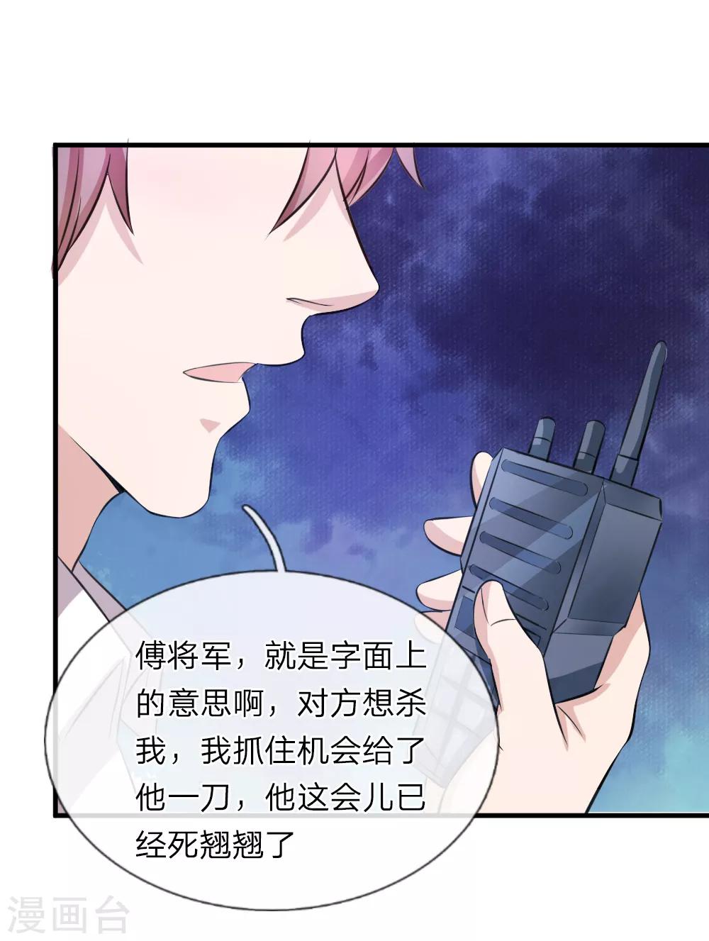 第144话 难以置信12