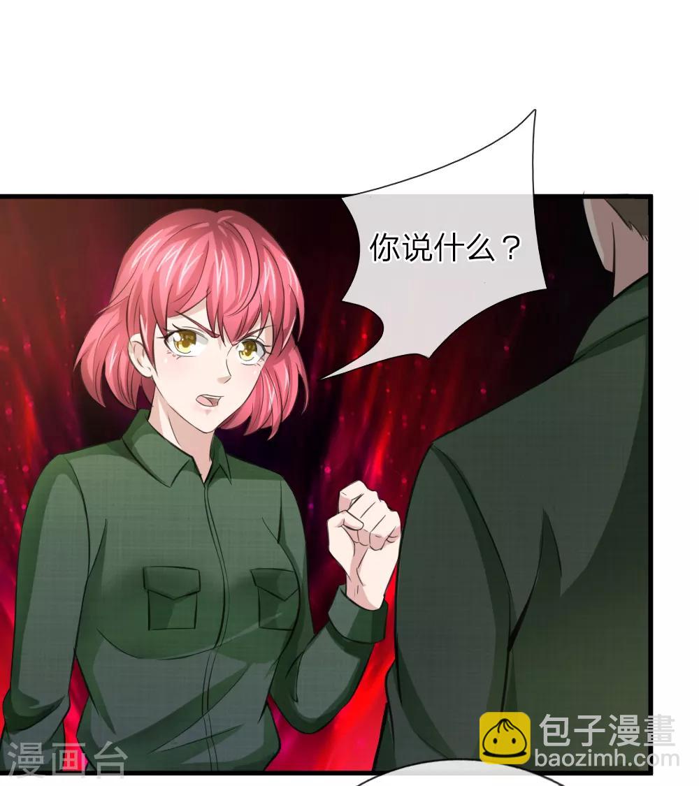 第144话 难以置信3