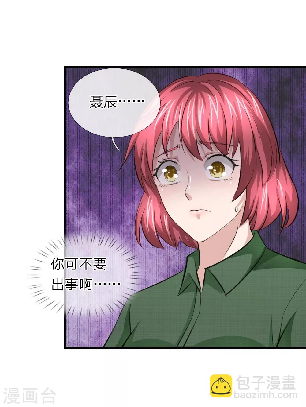 第144话 难以置信5