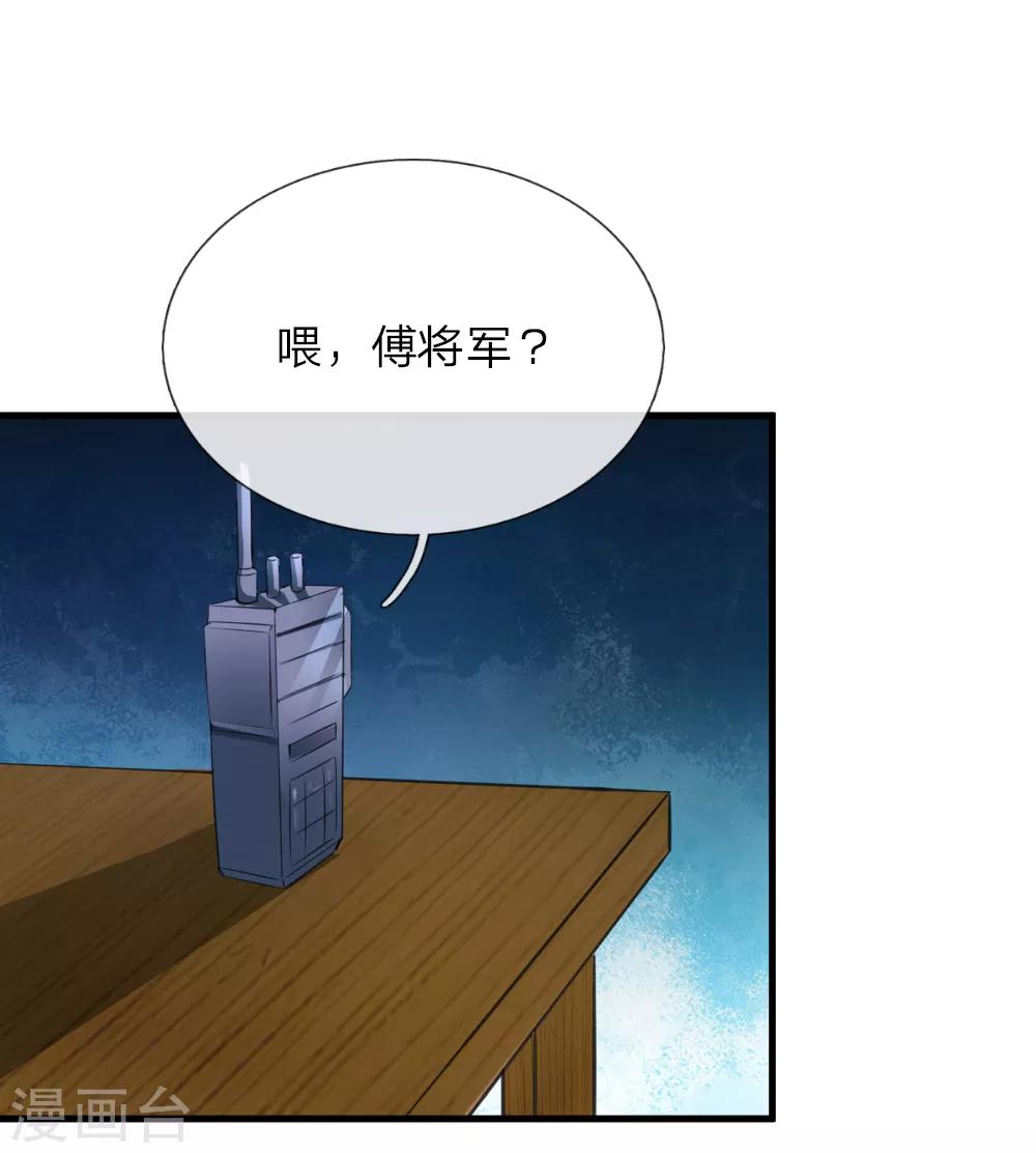 第144话 难以置信6