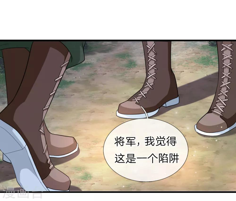 第145话 肯为我着想的人1