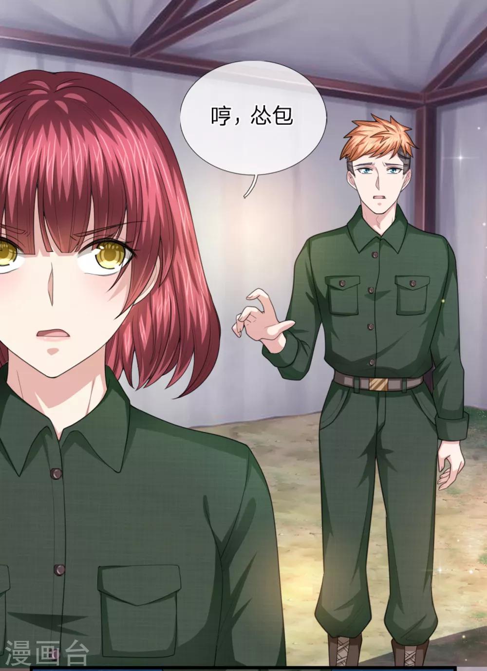 第145话 肯为我着想的人5