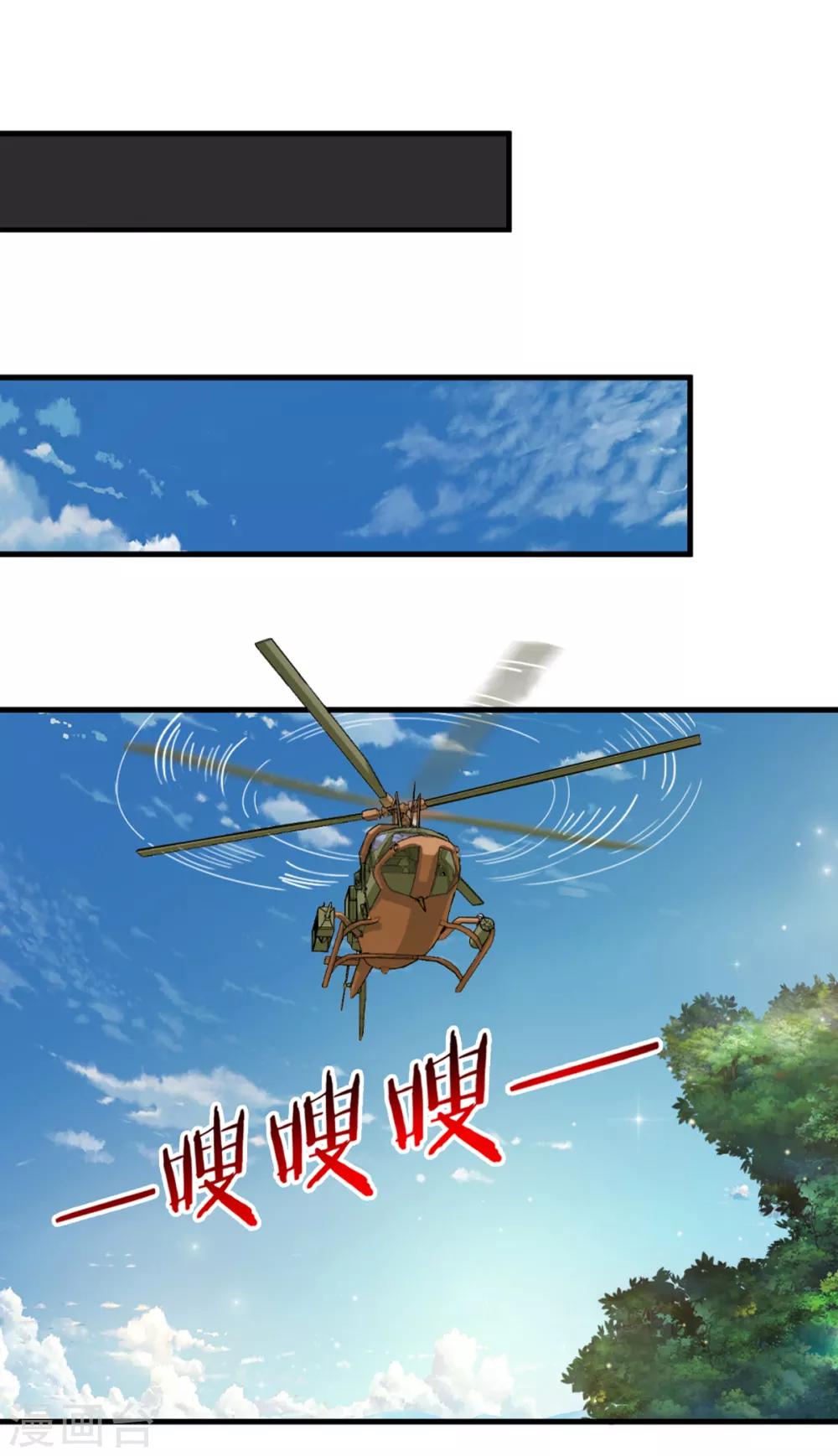 第145话 肯为我着想的人7