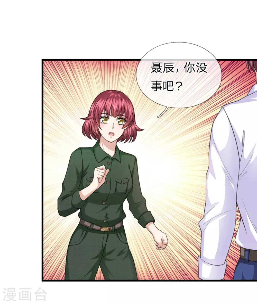 第145话 肯为我着想的人8