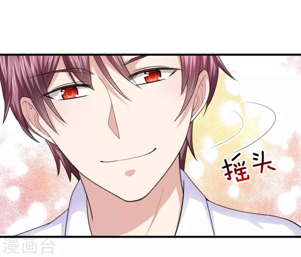 第145话 肯为我着想的人9