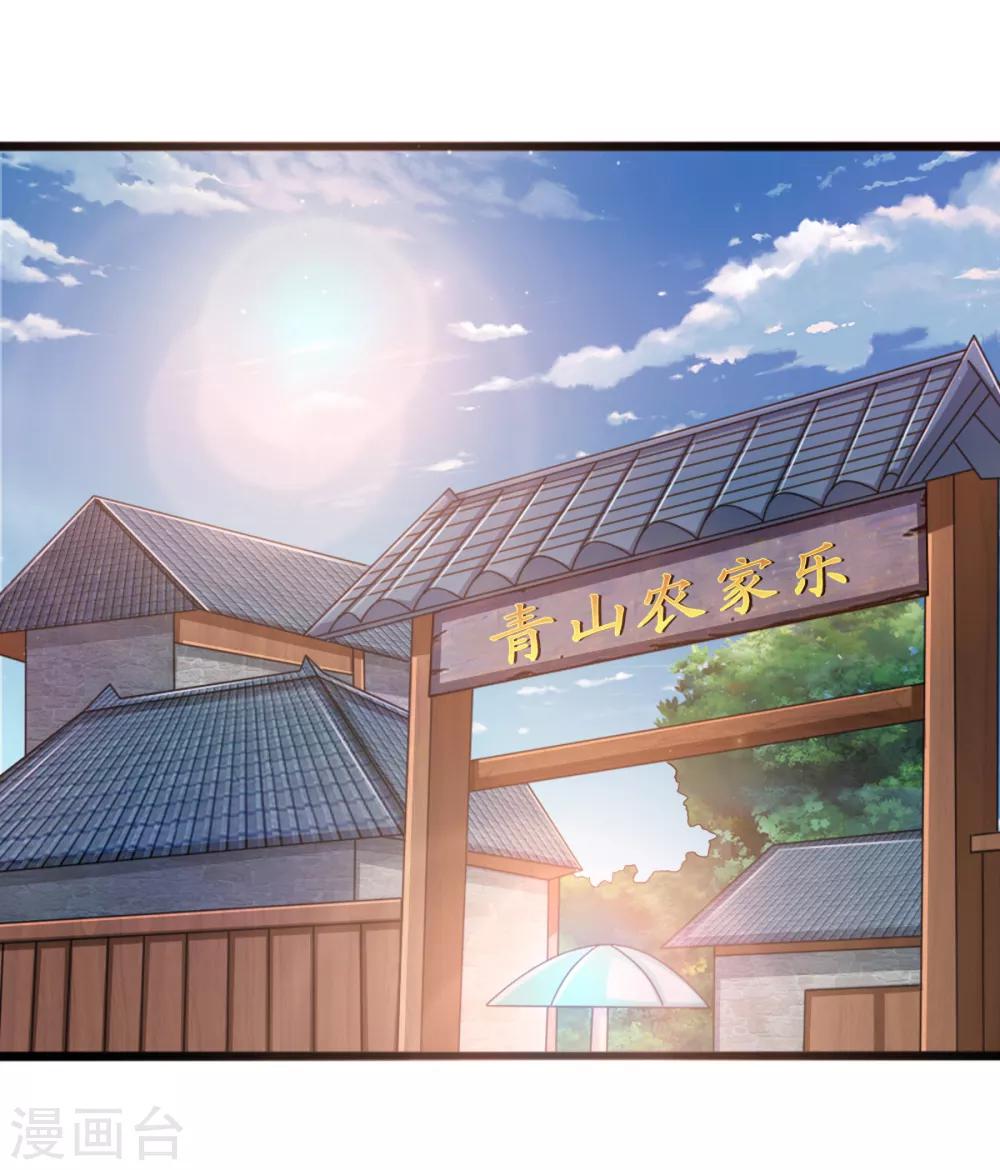 第146话 我要的不多20
