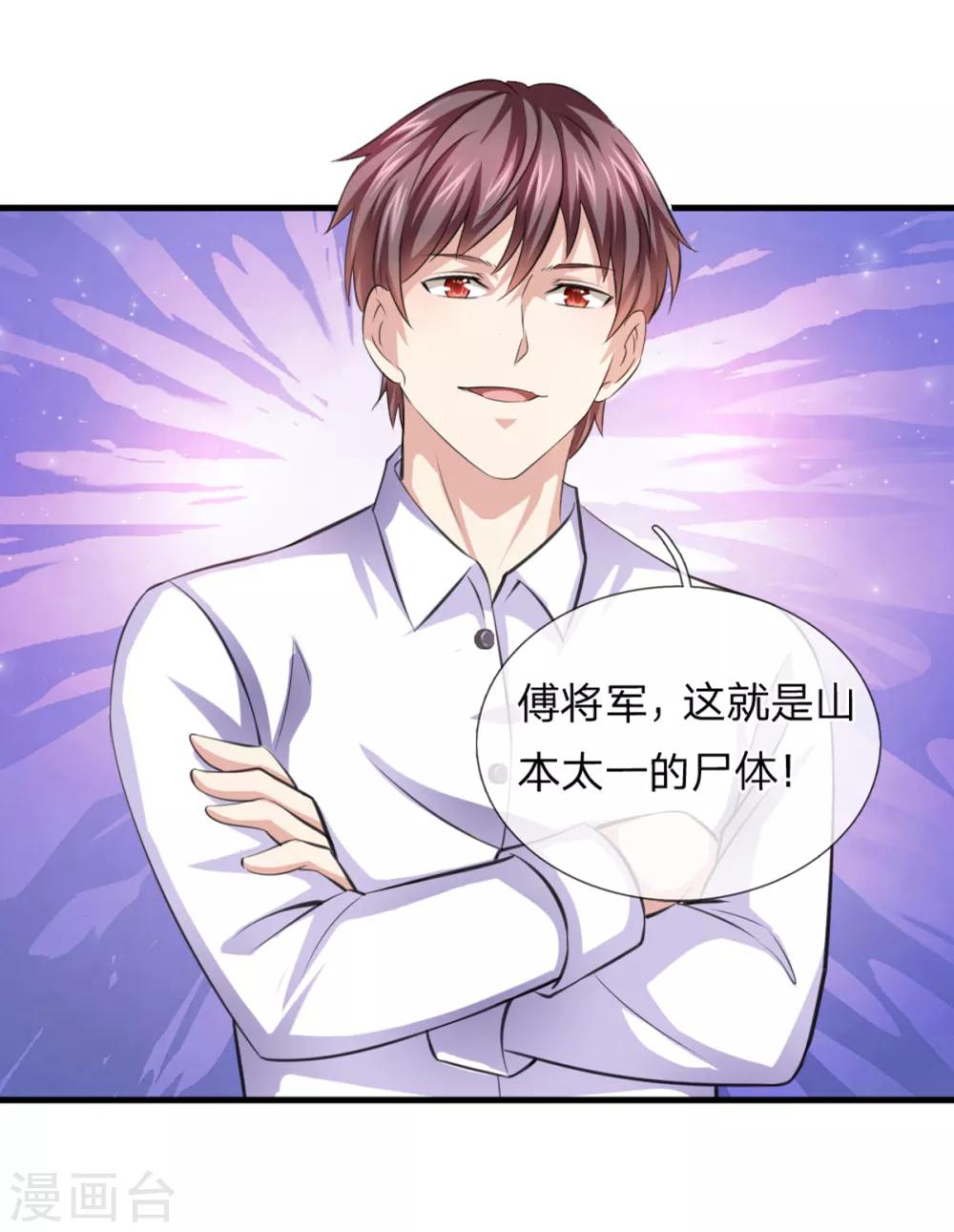 第146话 我要的不多4