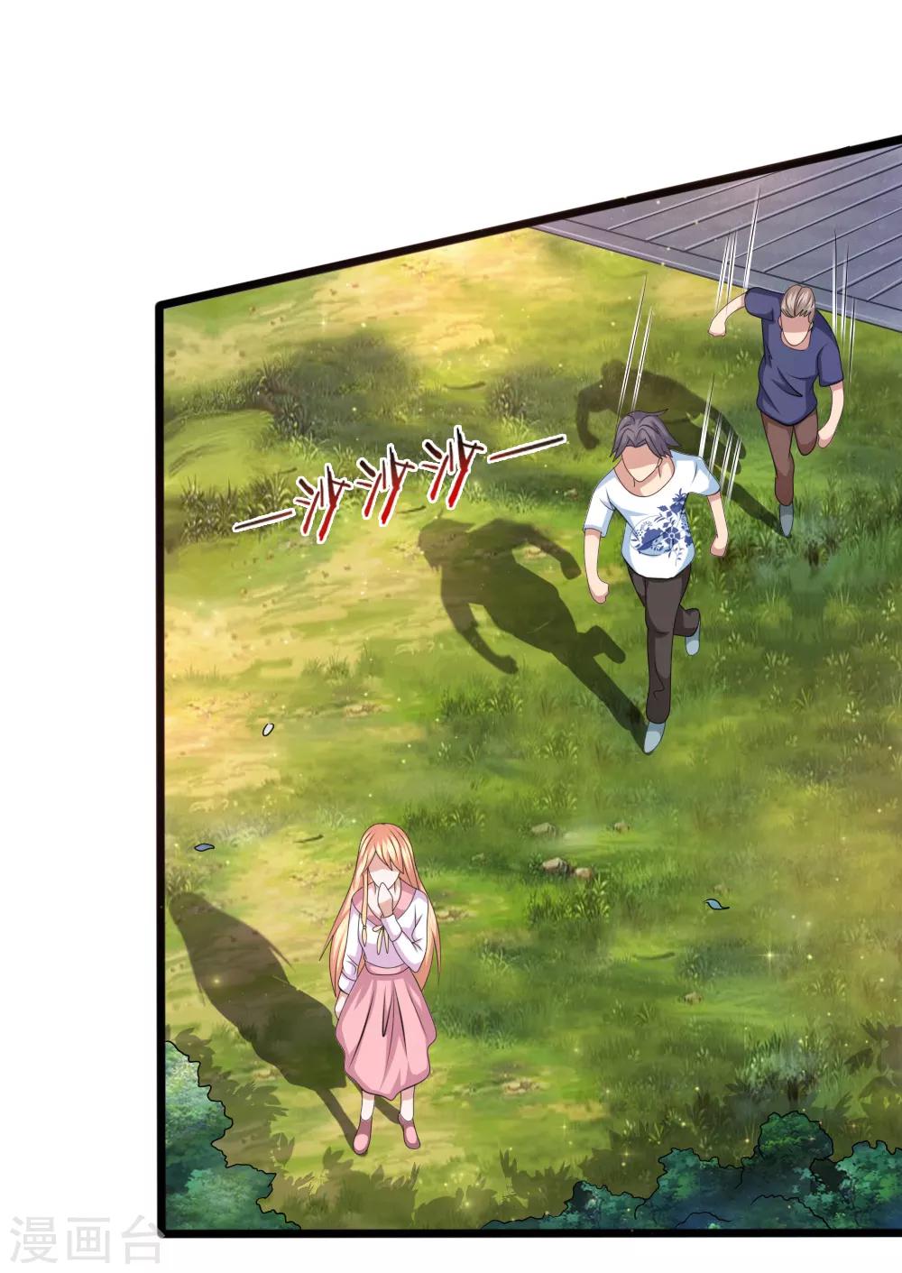 第147话 大白天遇鬼？11
