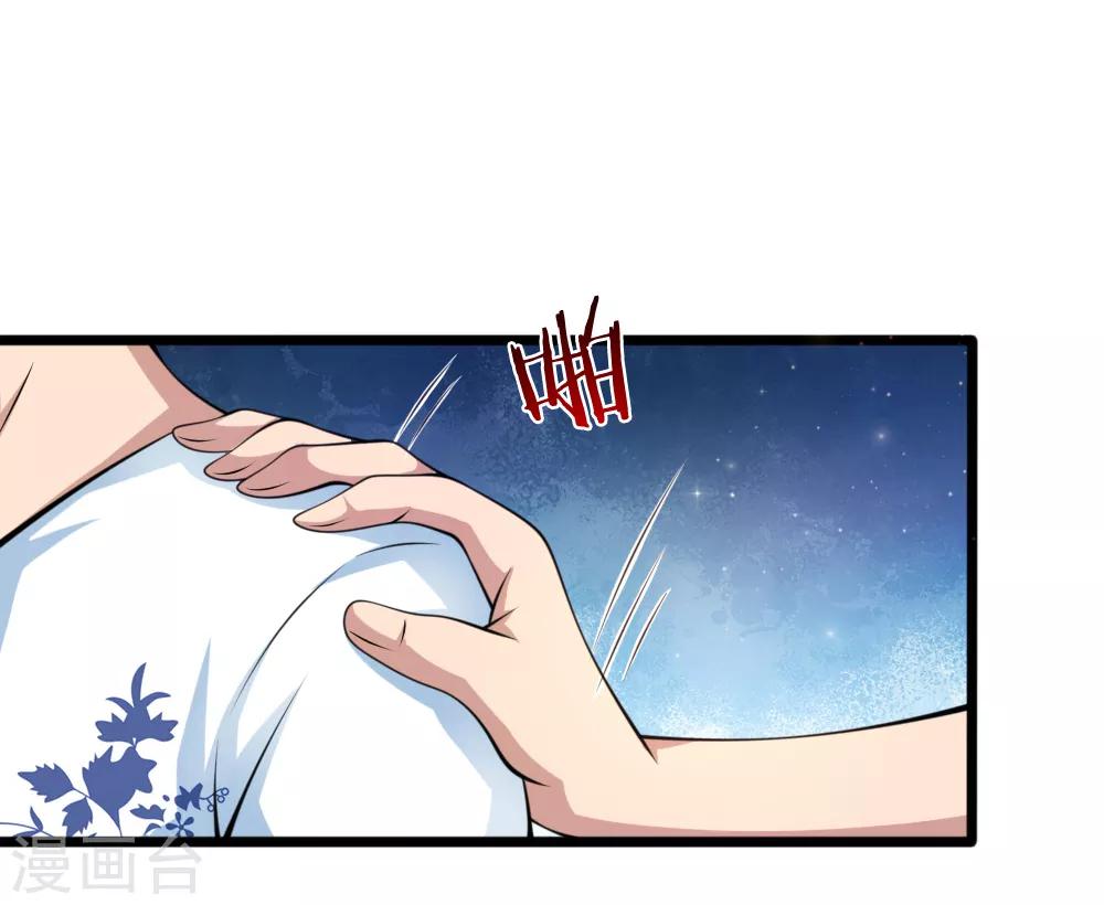 第147话 大白天遇鬼？5