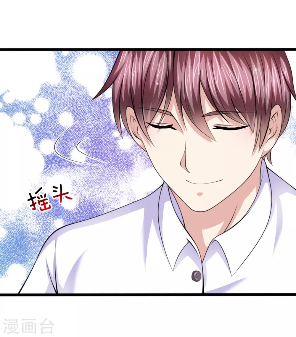 第149话 又是聚魂瓶？7