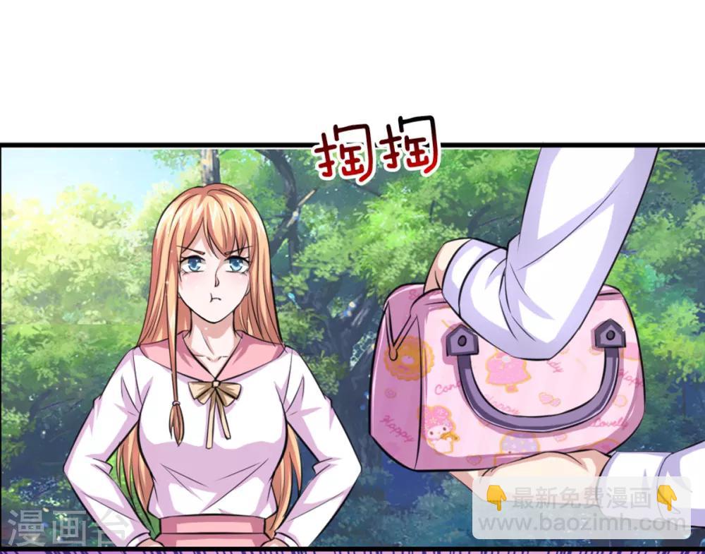 第150话 真的是拿错了13