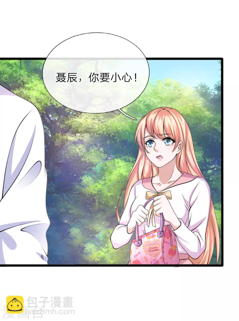 第150话 真的是拿错了17