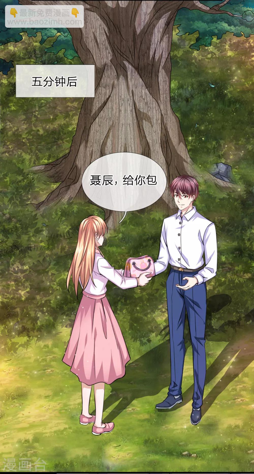 第150话 真的是拿错了3