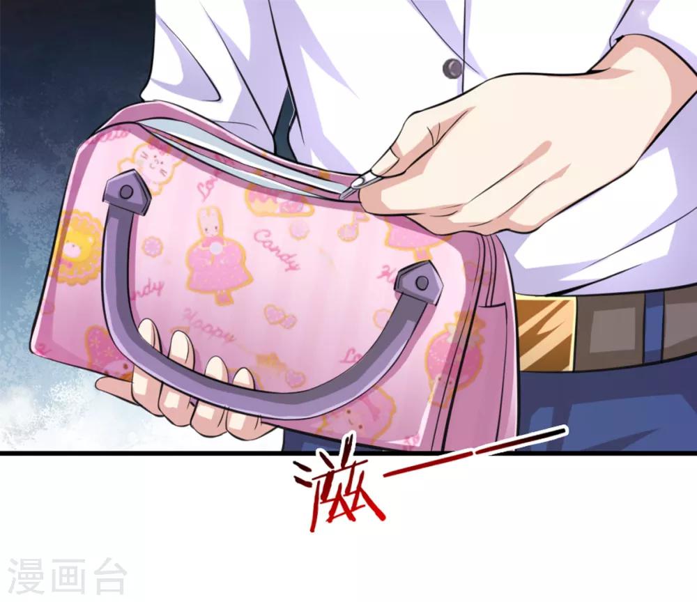 第150话 真的是拿错了4