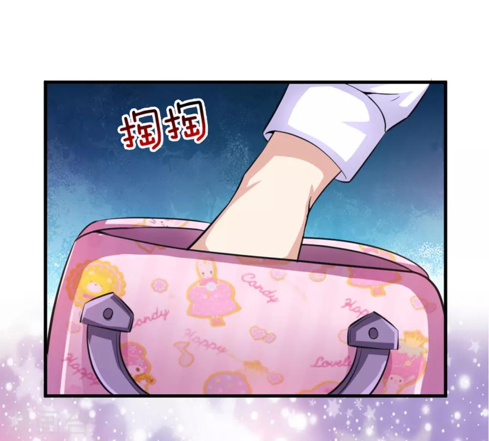 第150话 真的是拿错了9