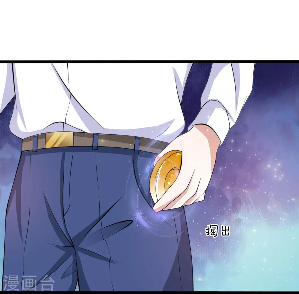 第151话 大仙饶命！1