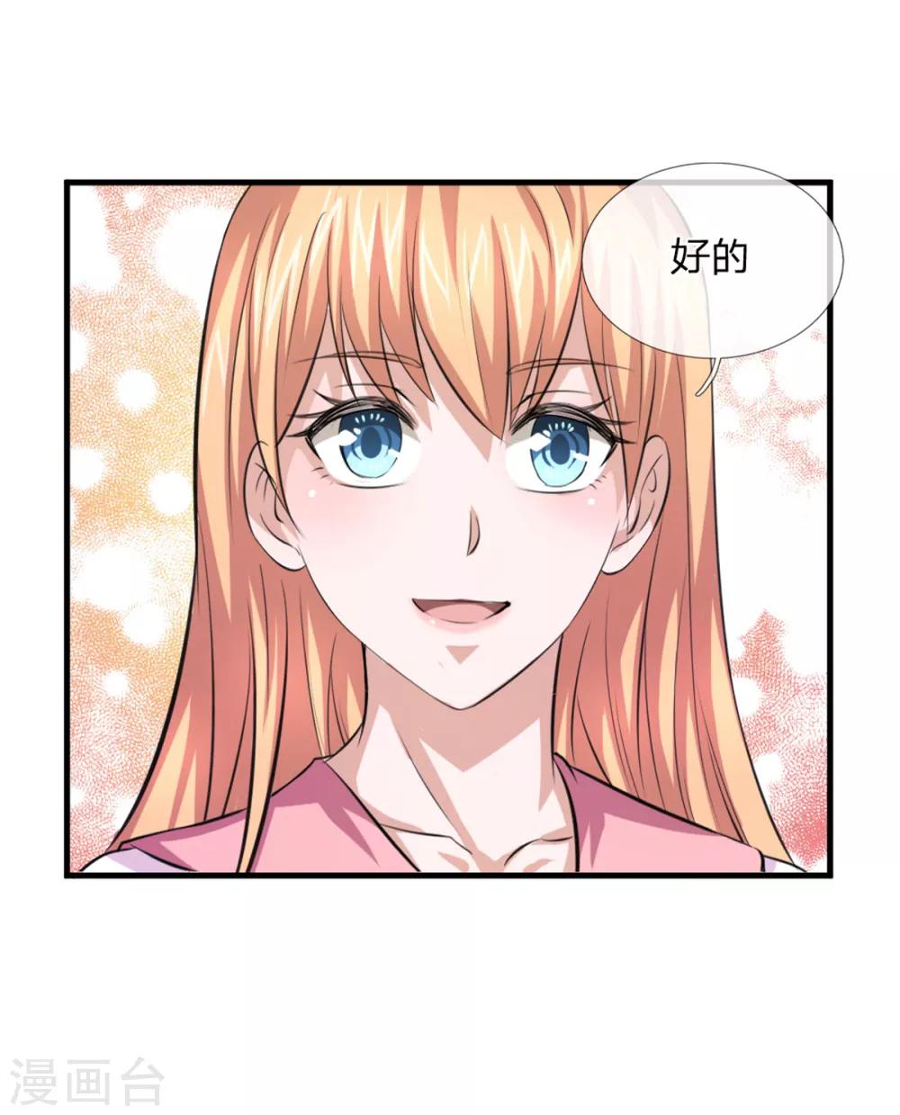 第152话 新房别墅1