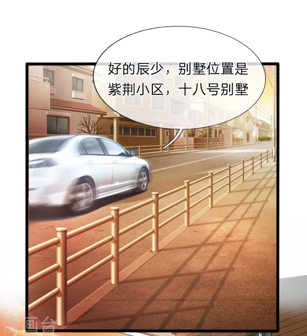 第152话 新房别墅17