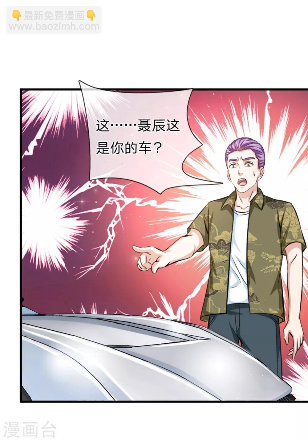 第152话 新房别墅3