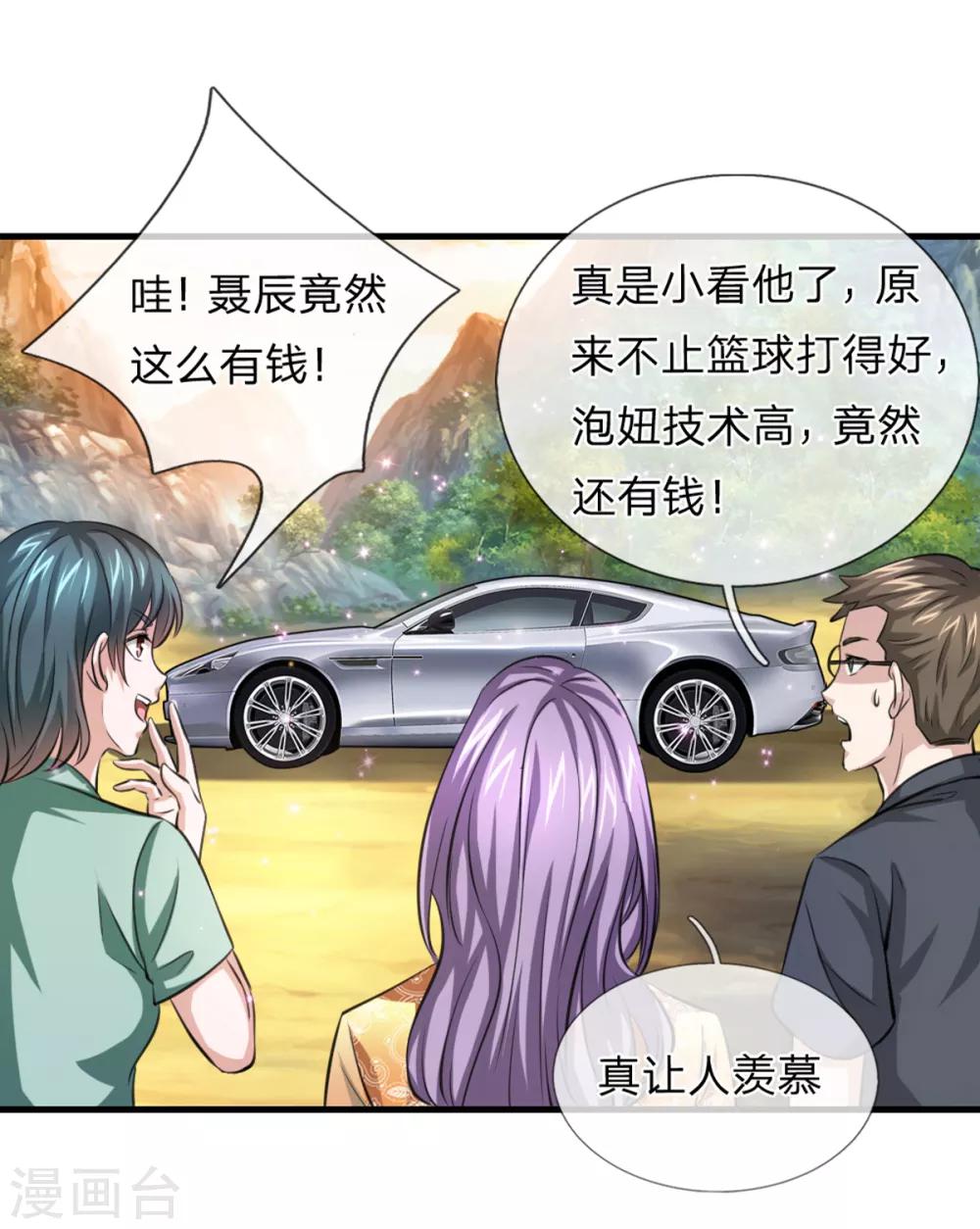 第152话 新房别墅5