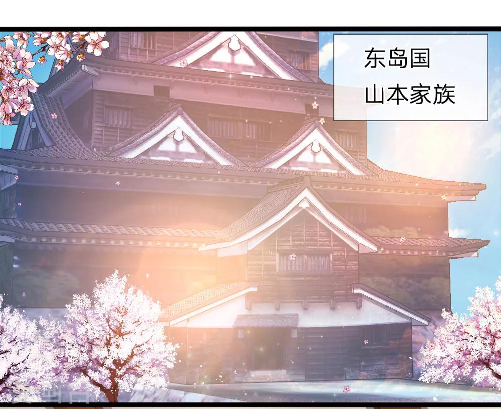 第154话 山本家族震怒10