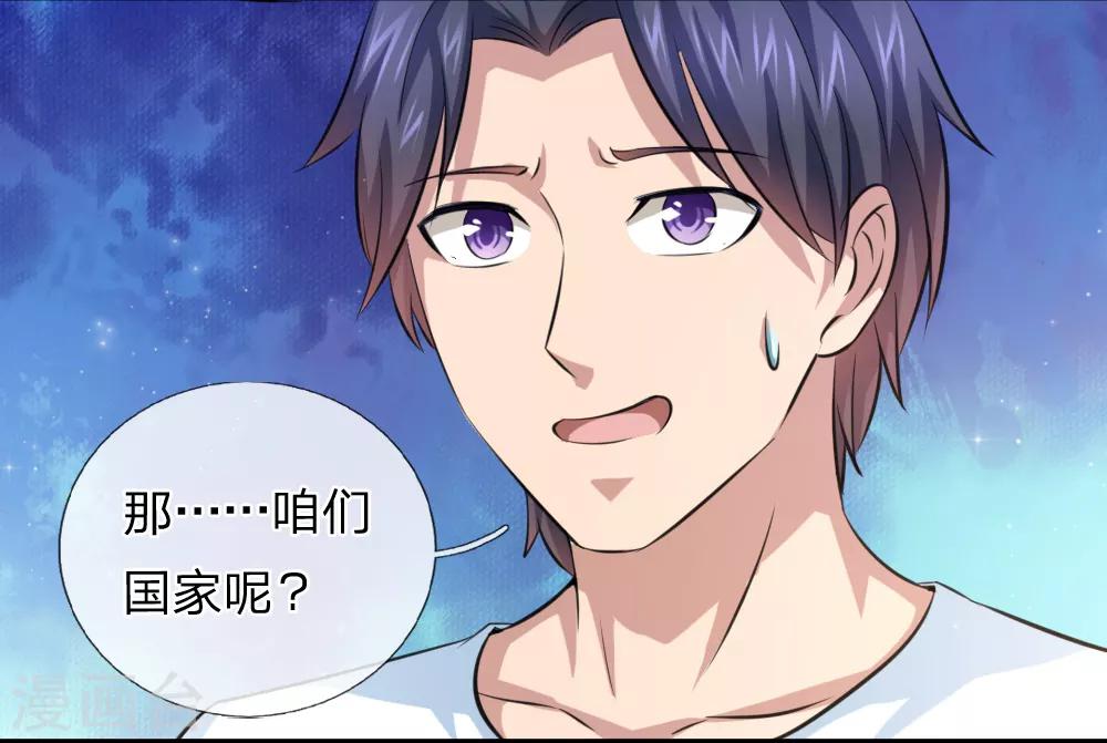 第154话 山本家族震怒4