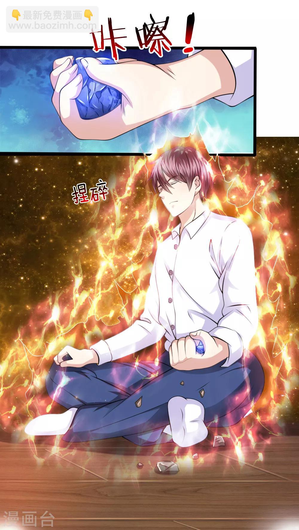 第155话 恭喜你答对了！1