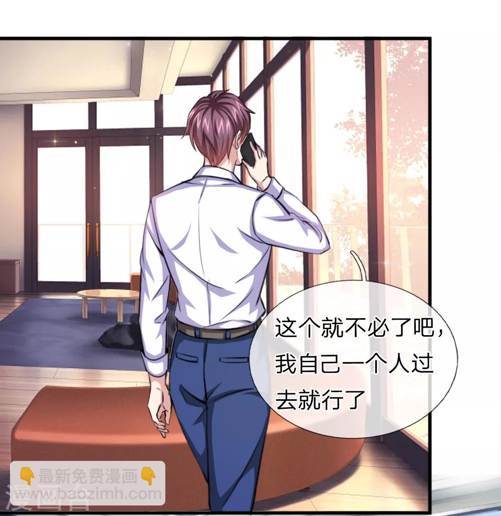 第155话 恭喜你答对了！13