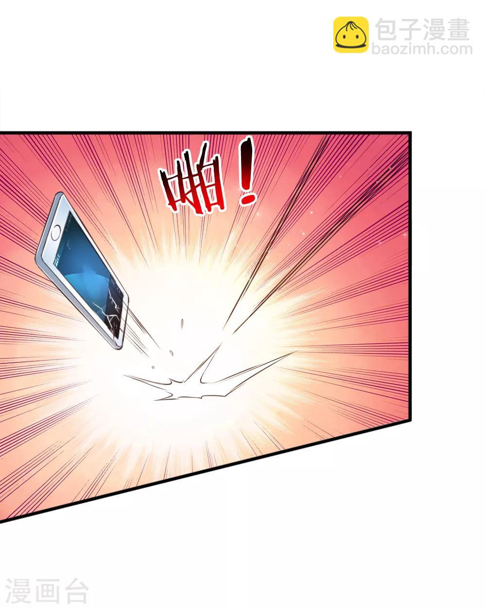 第155话 恭喜你答对了！20