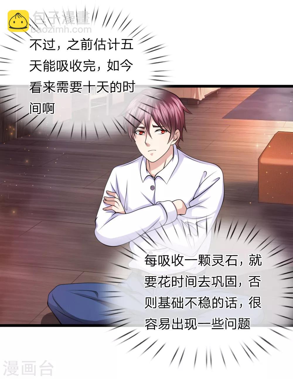 第155话 恭喜你答对了！3