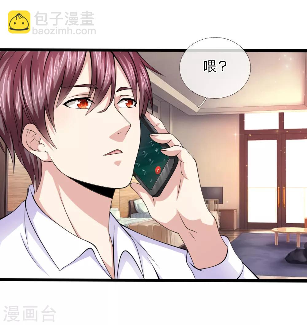 第155话 恭喜你答对了！6
