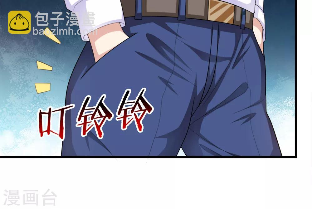 第156话 你和我一起去吧！15