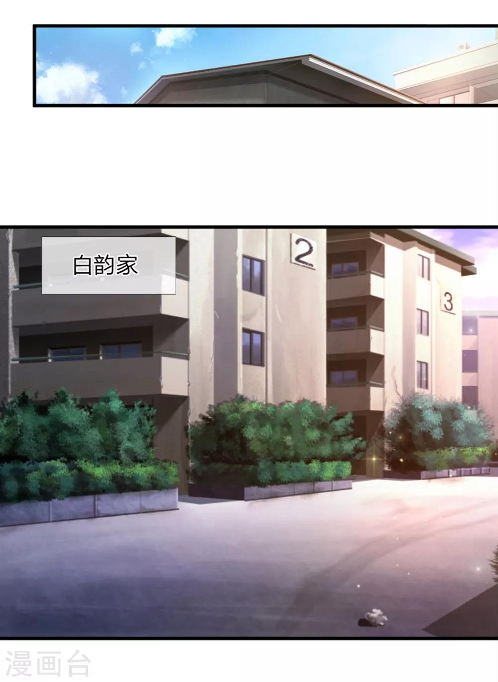 第157话 无法无天0
