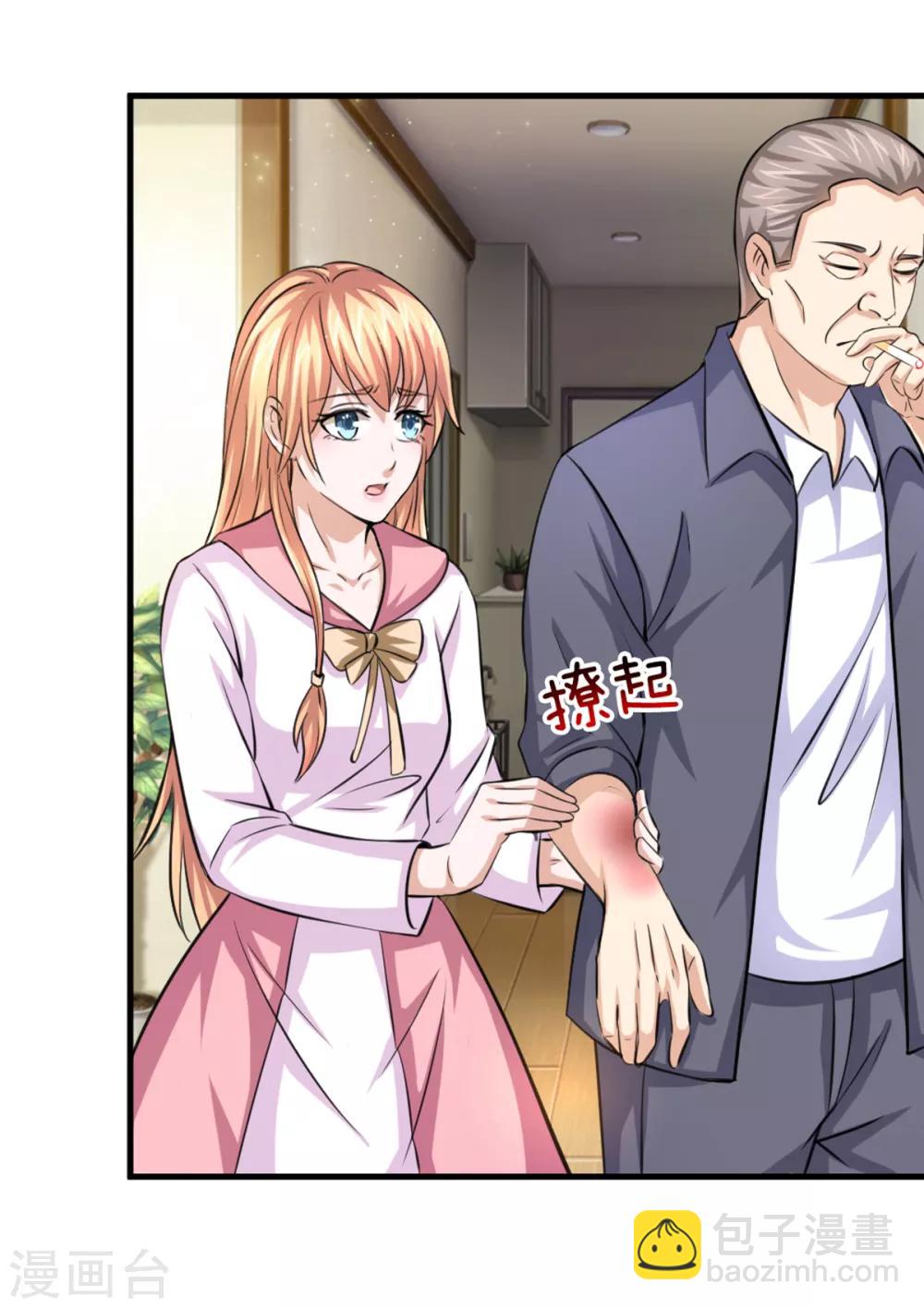 第157话 无法无天13