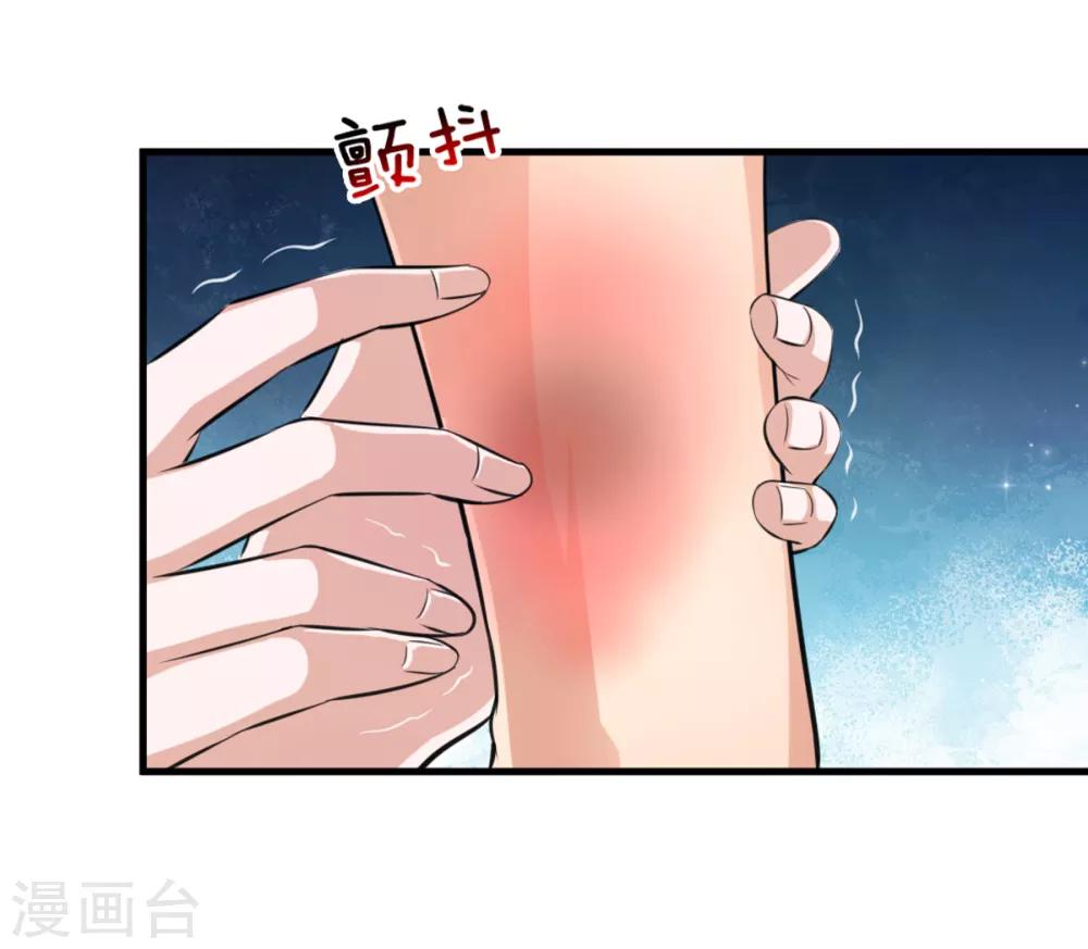 第157话 无法无天14