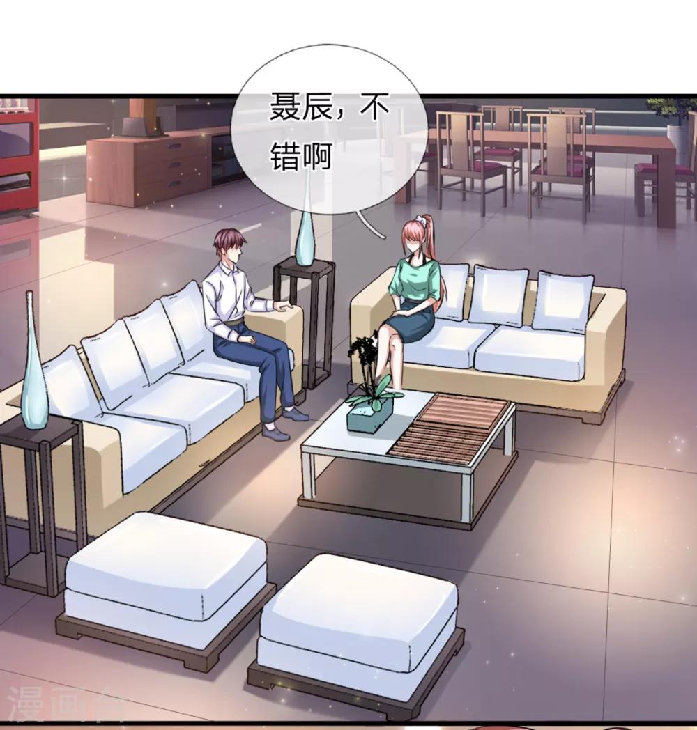 第157话 无法无天19
