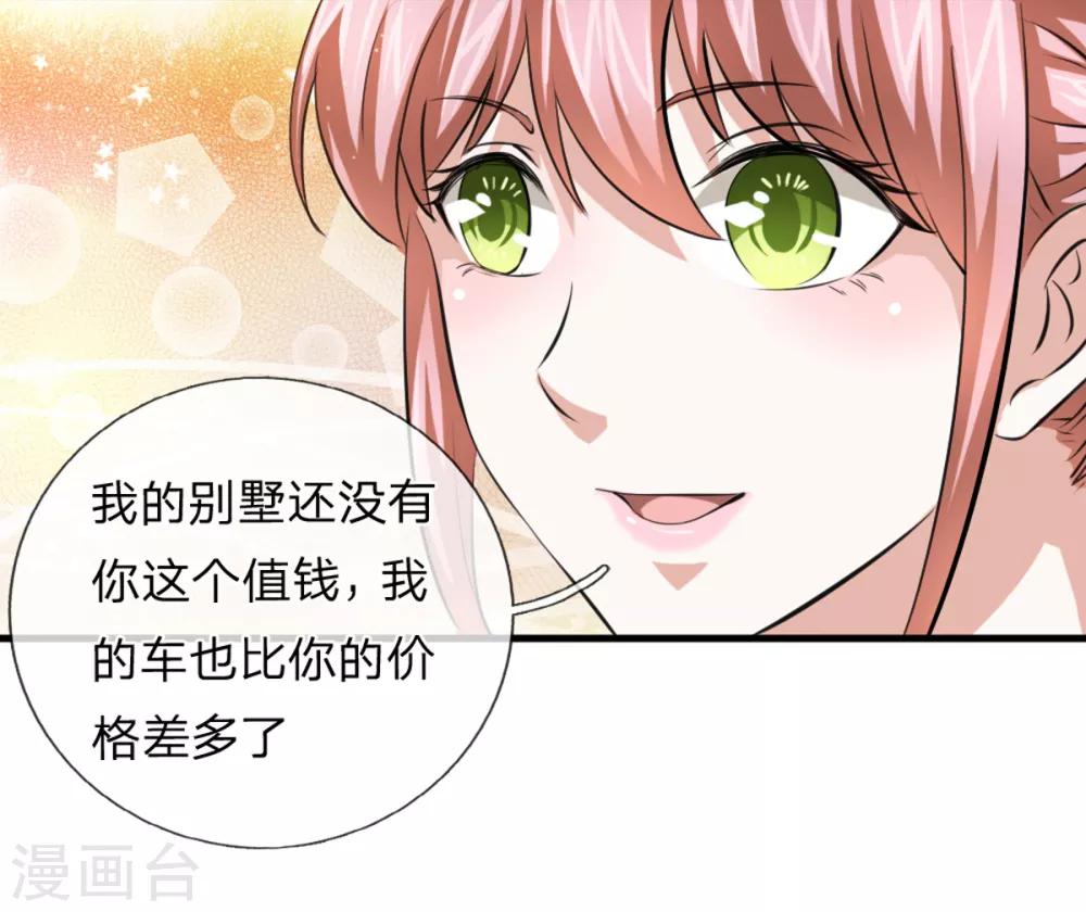 第157话 无法无天21