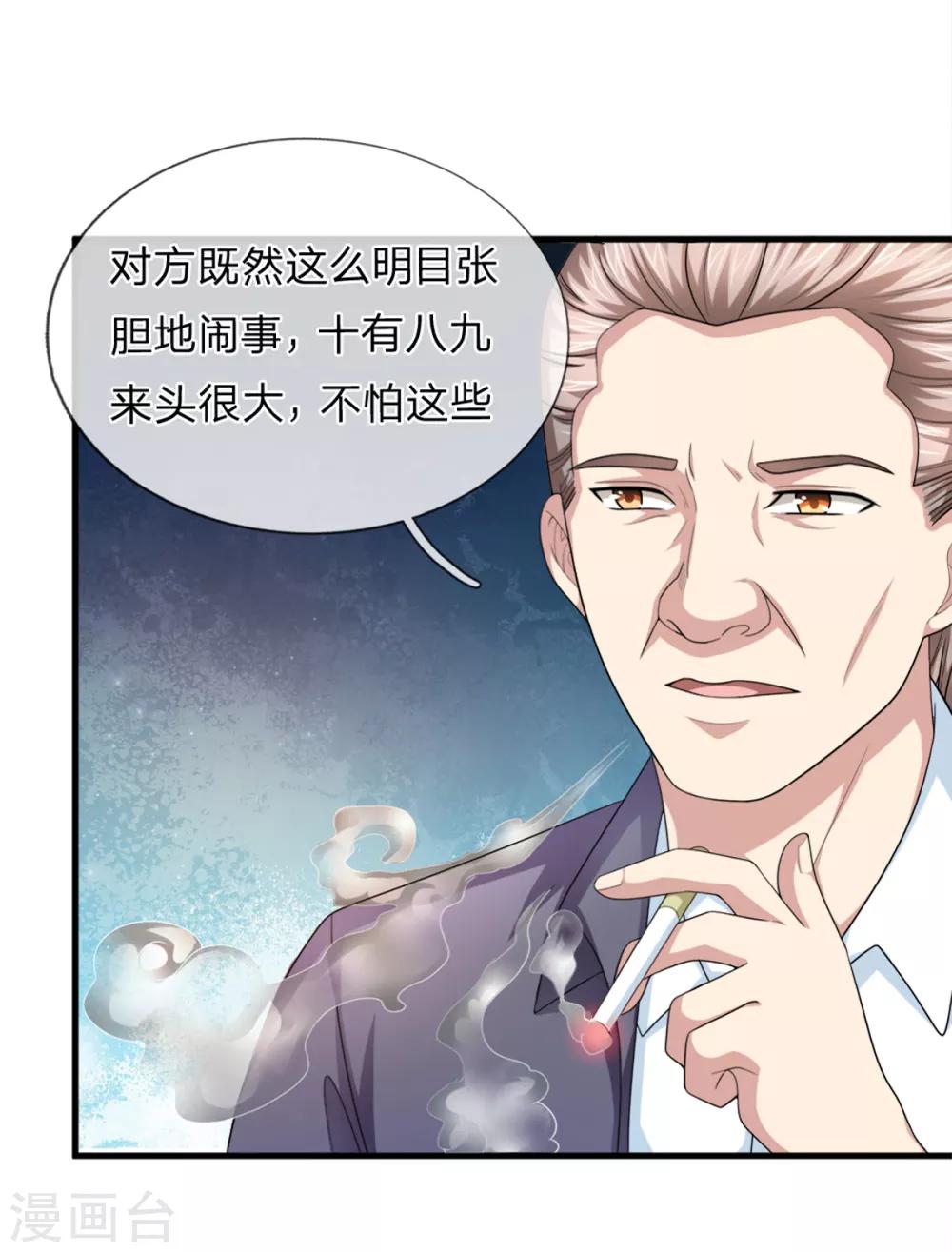 第157话 无法无天4