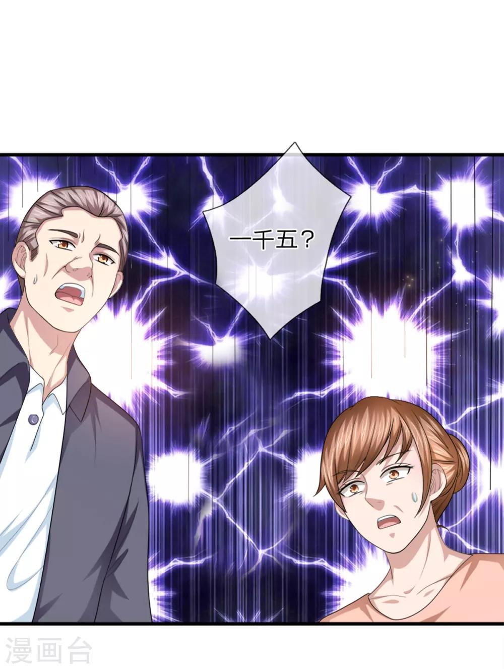 第157话 无法无天7