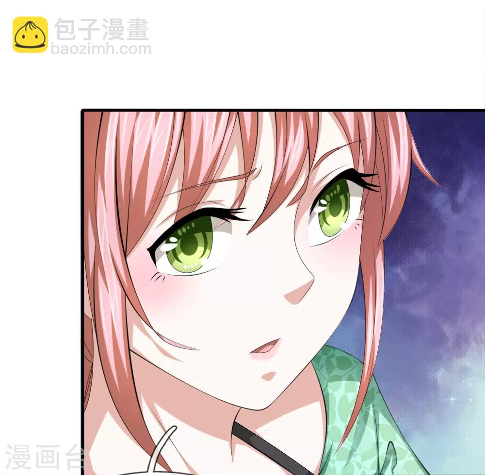 第158话 五行秘经17
