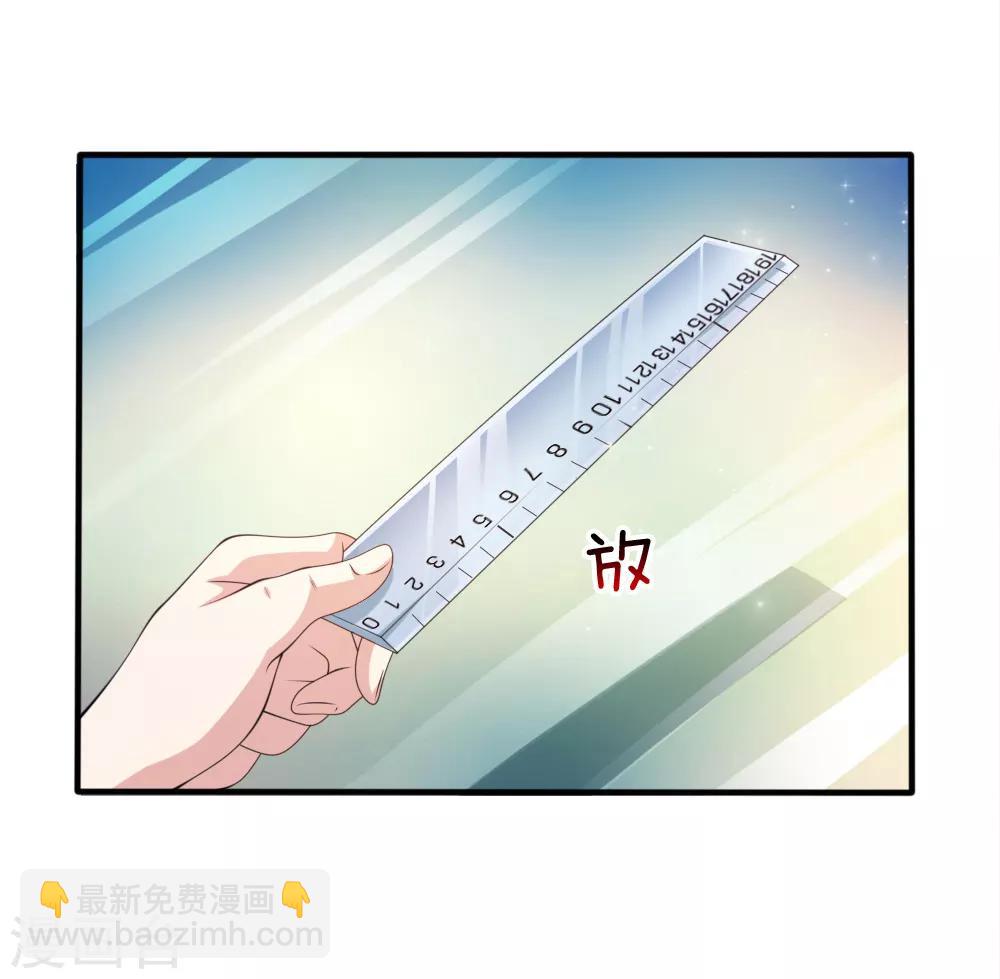 第158话 五行秘经22