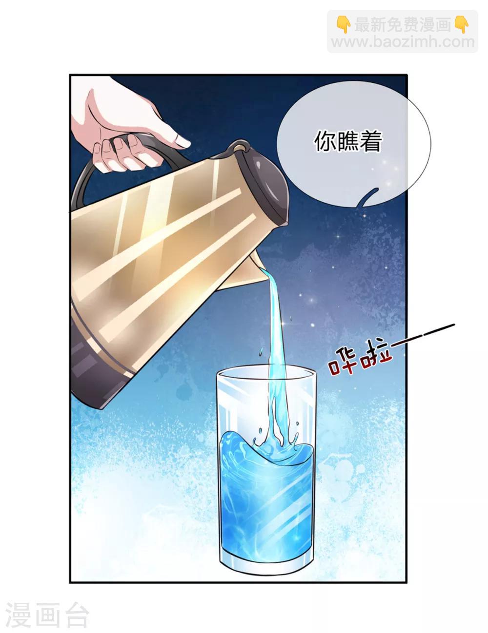 第160话 我一定做你的女友！2